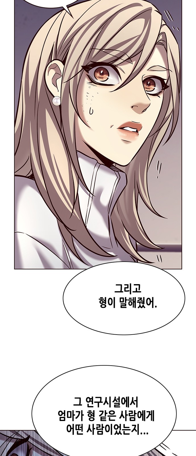 69 페이지