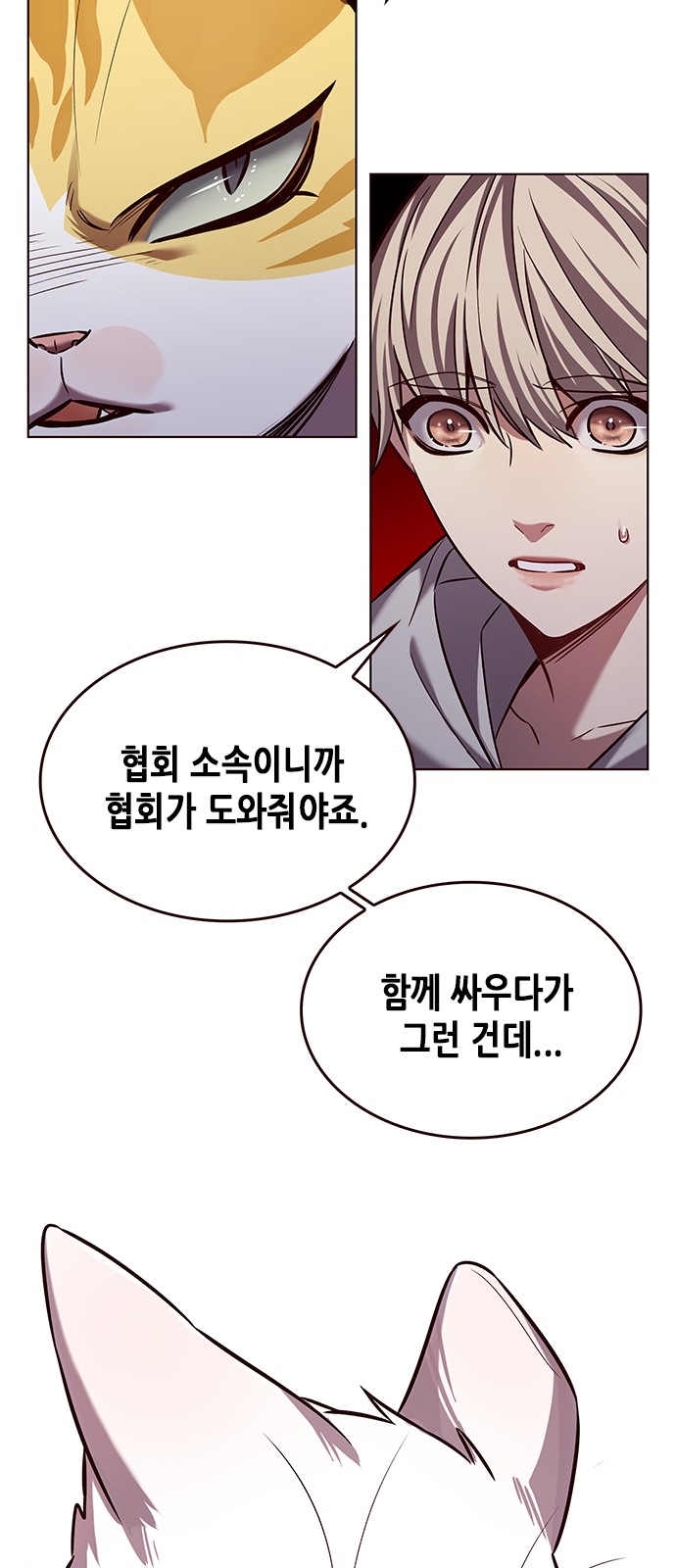 42 페이지