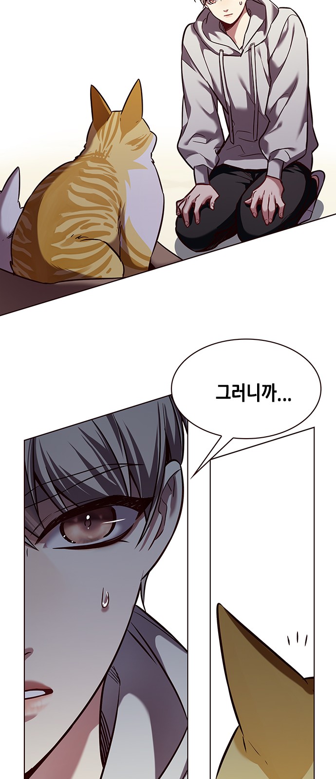 48 페이지