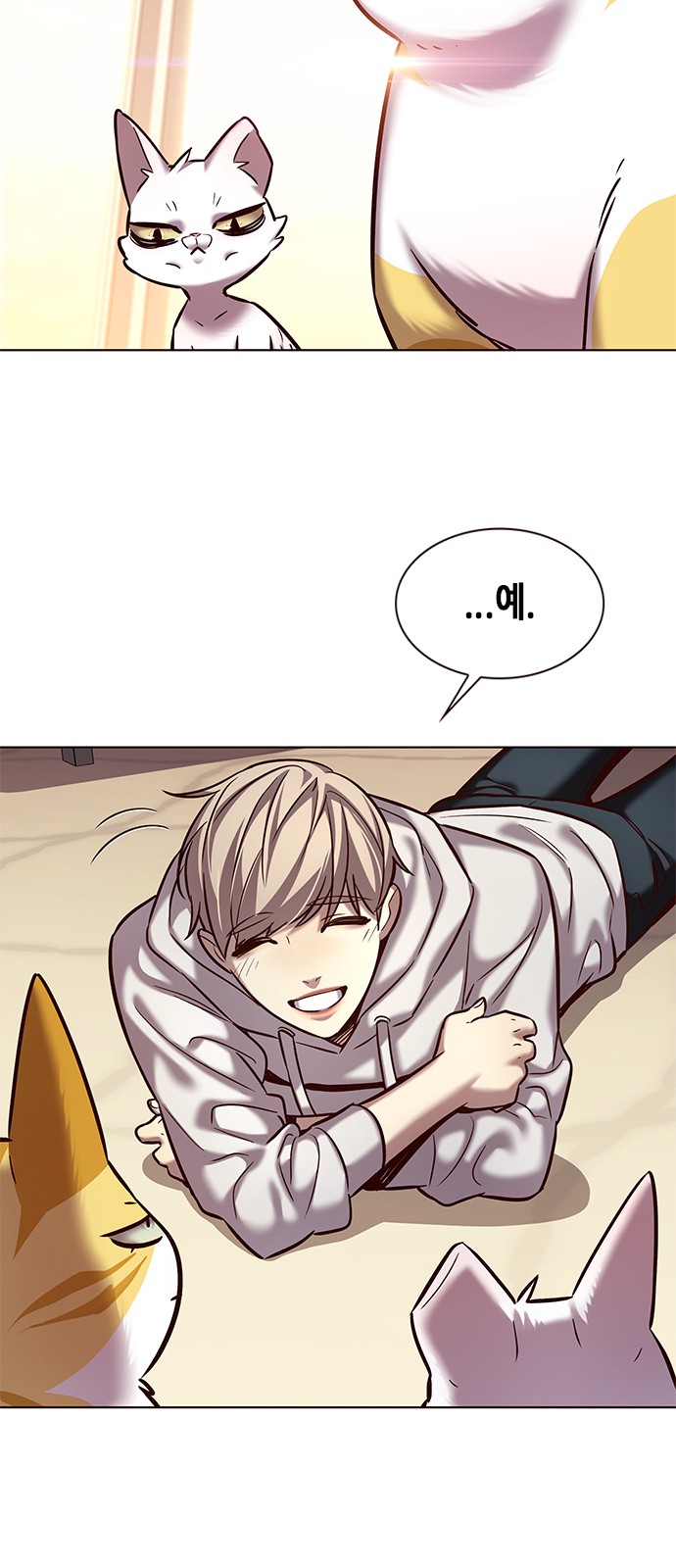 7 페이지