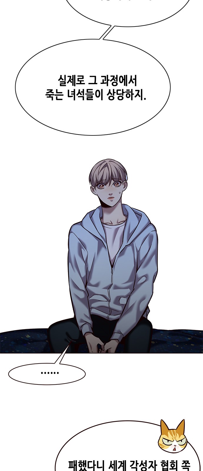 39 페이지