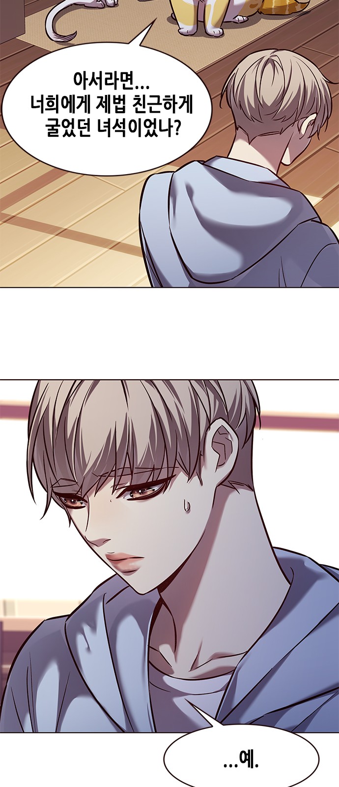 44 페이지