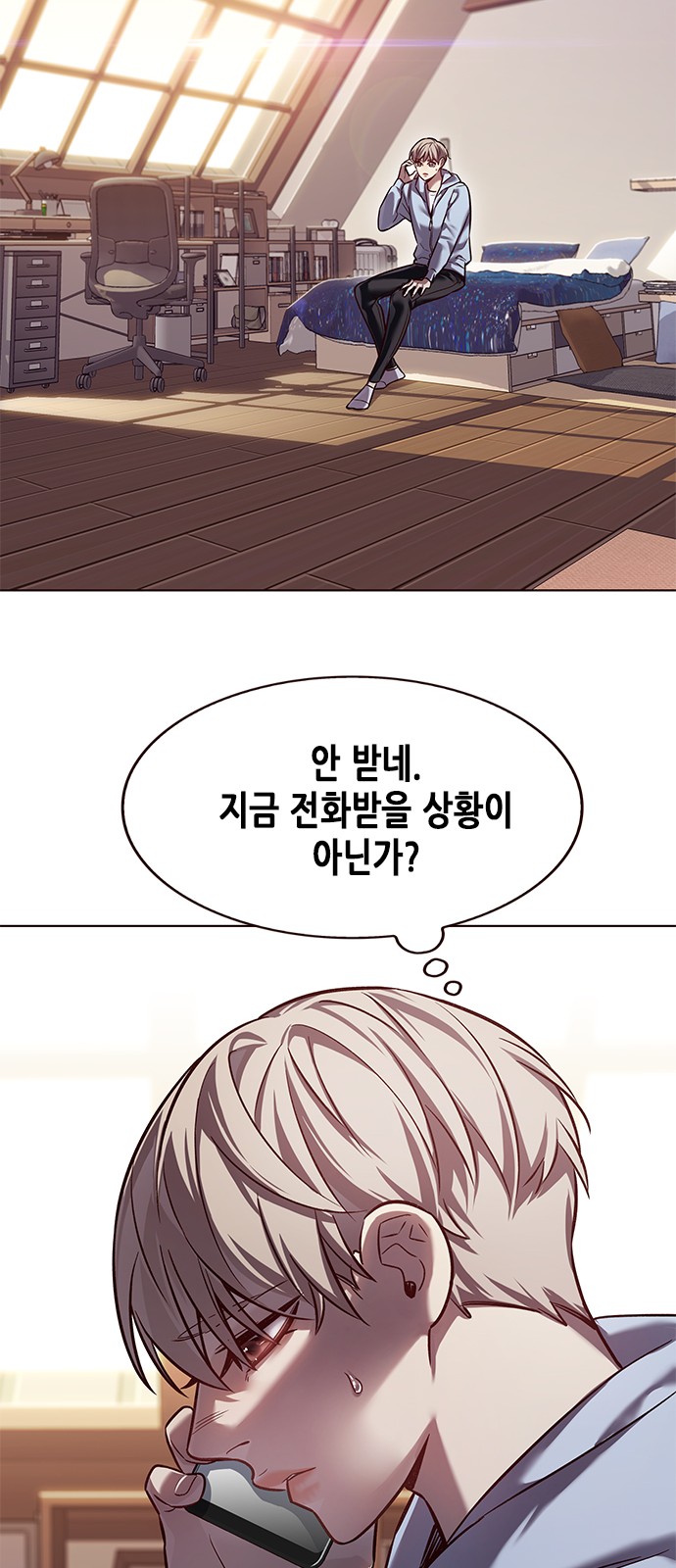 54 페이지