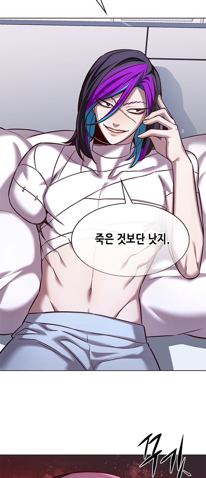 60 페이지