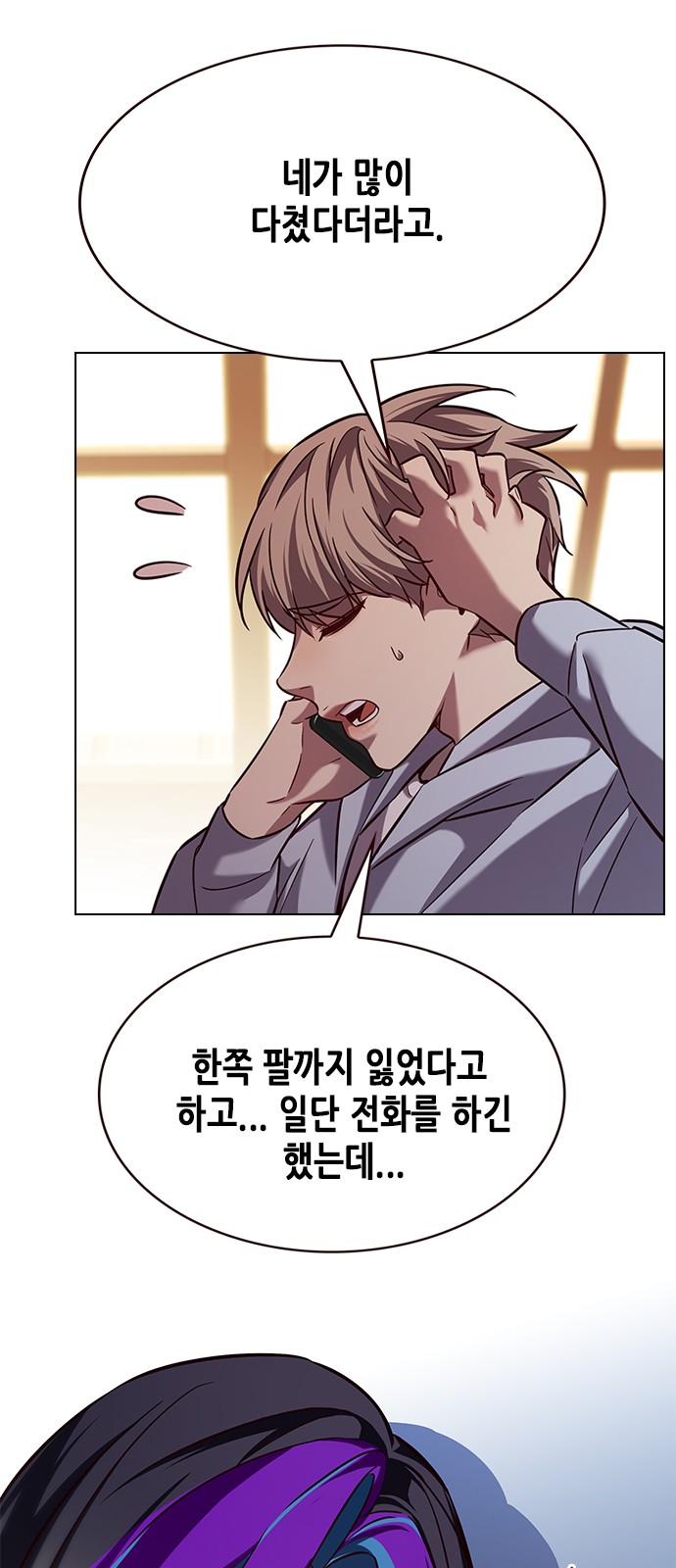 69 페이지
