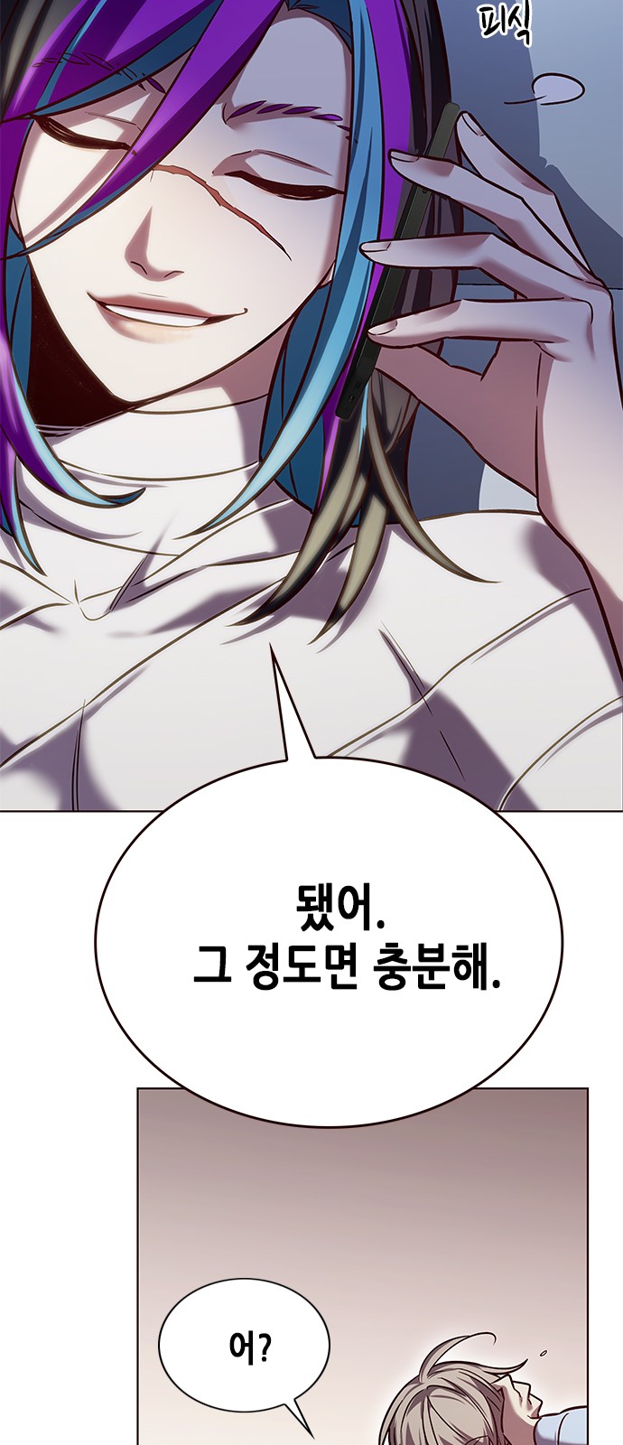 70 페이지
