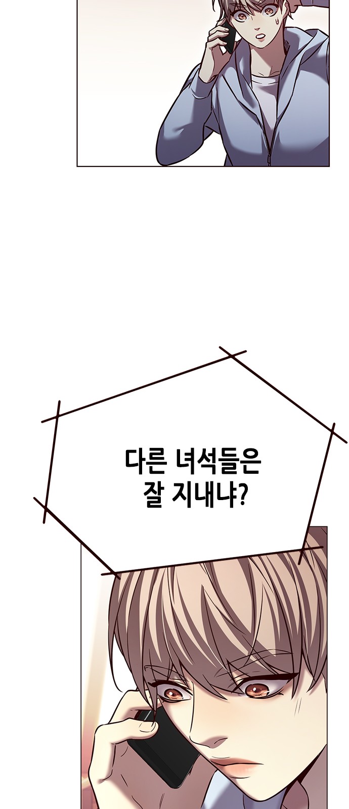 71 페이지