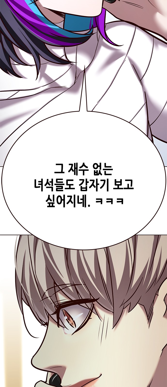 73 페이지