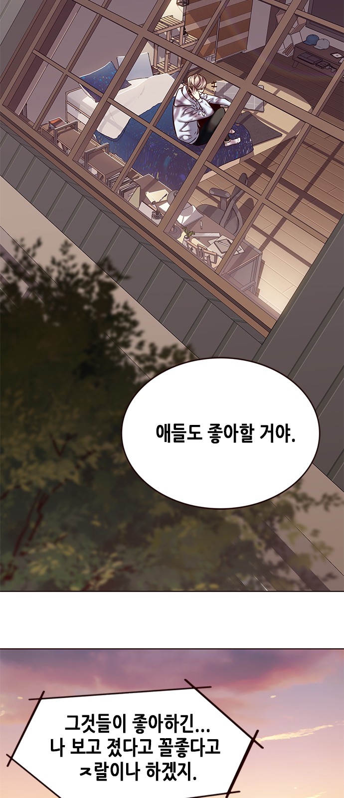 75 페이지