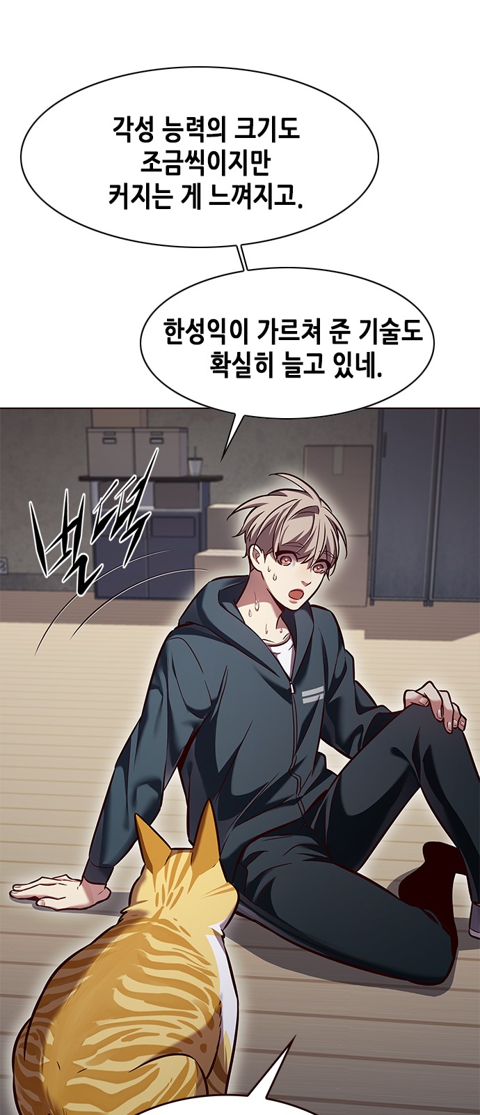 31 페이지