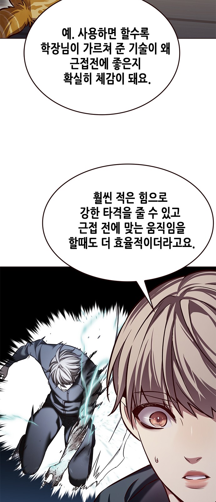 32 페이지