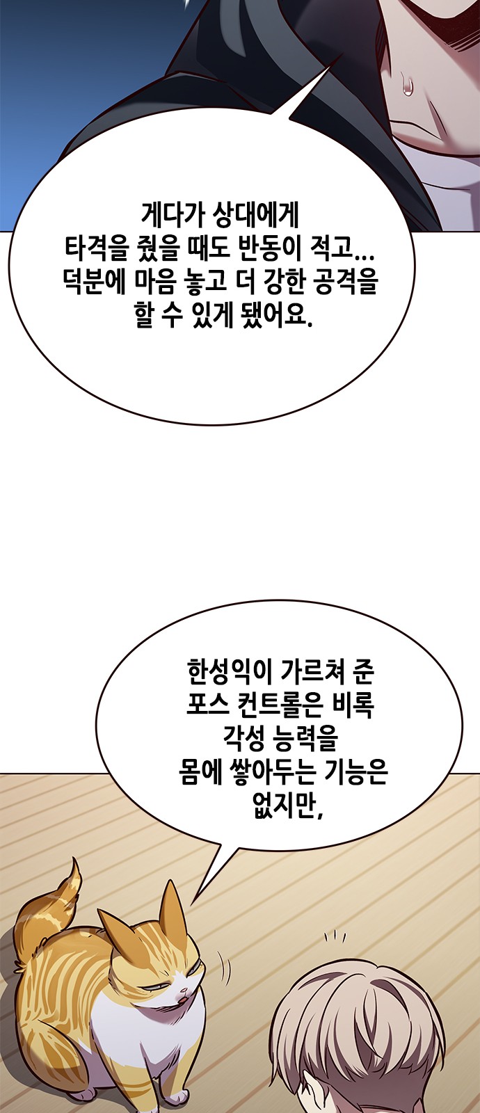 33 페이지