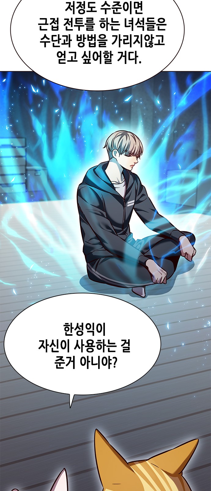 38 페이지