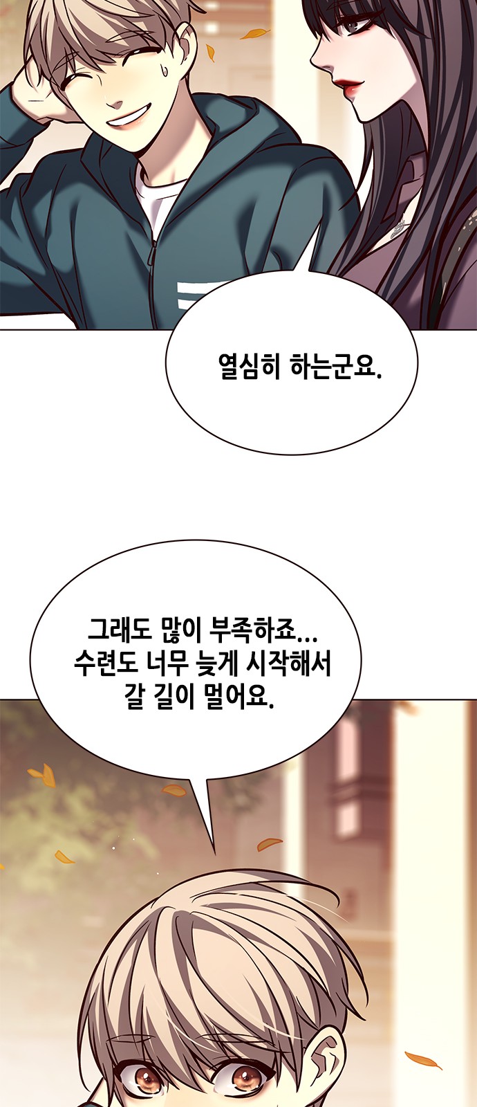 46 페이지