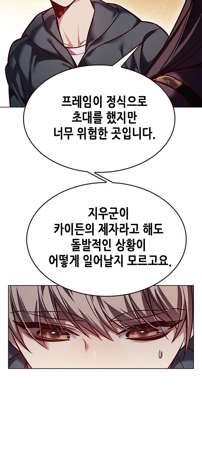 54 페이지