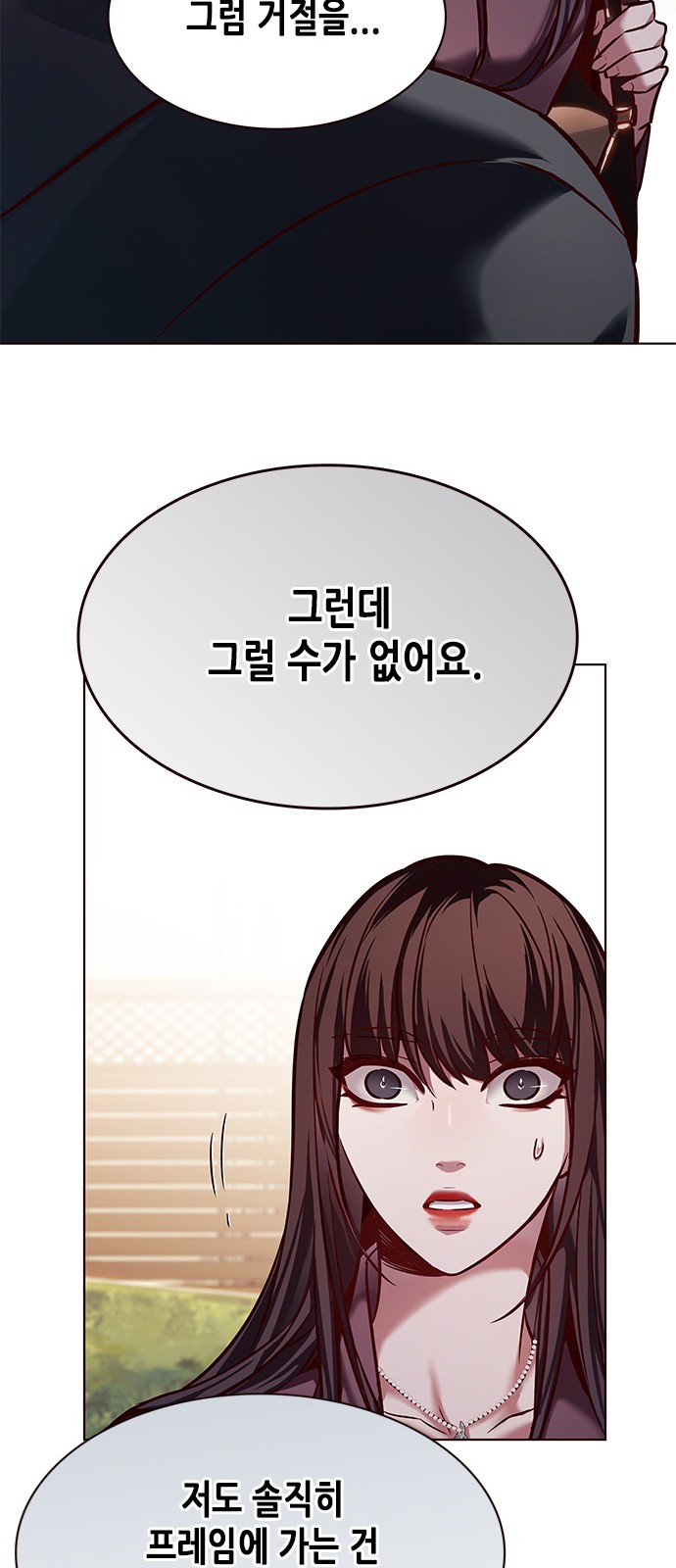 56 페이지
