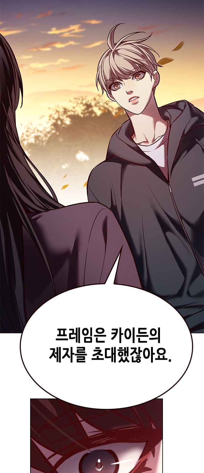 58 페이지