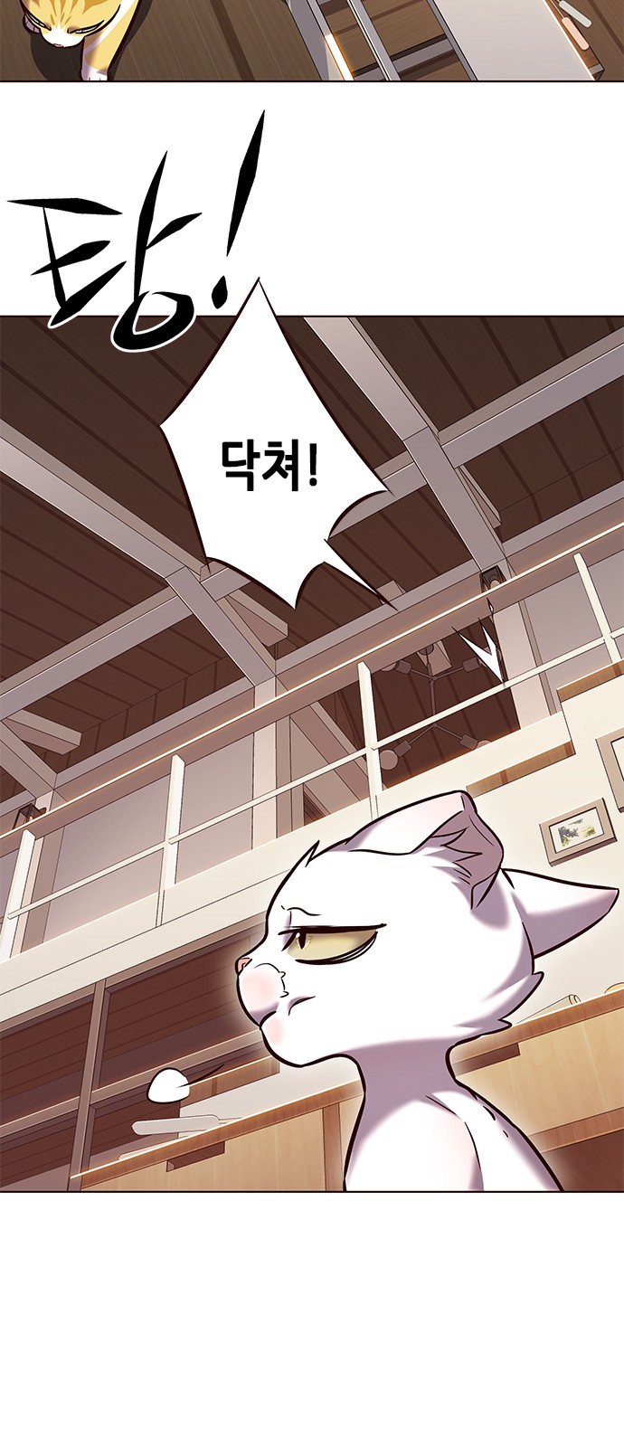 69 페이지