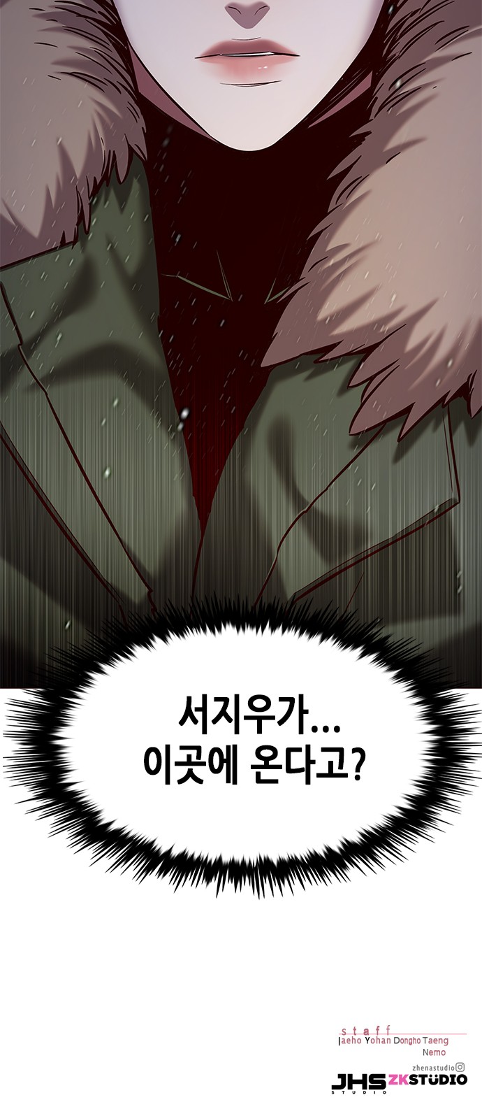 74 페이지