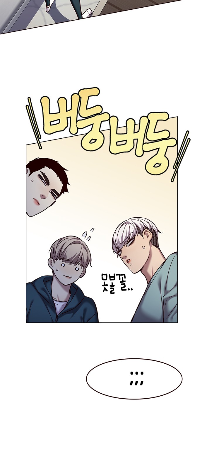 32 페이지