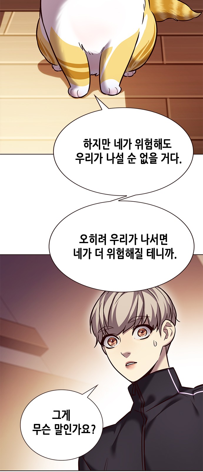 36 페이지