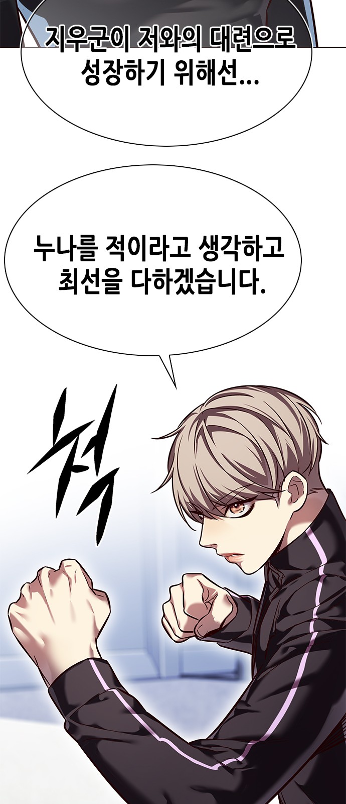 58 페이지