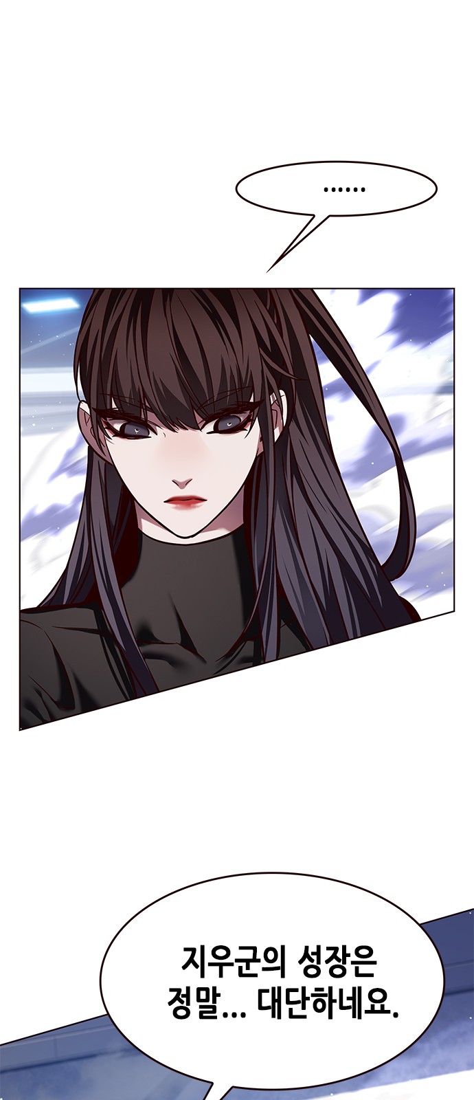 76 페이지