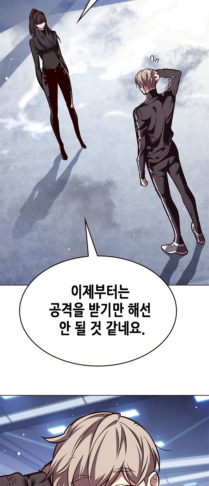 77 페이지