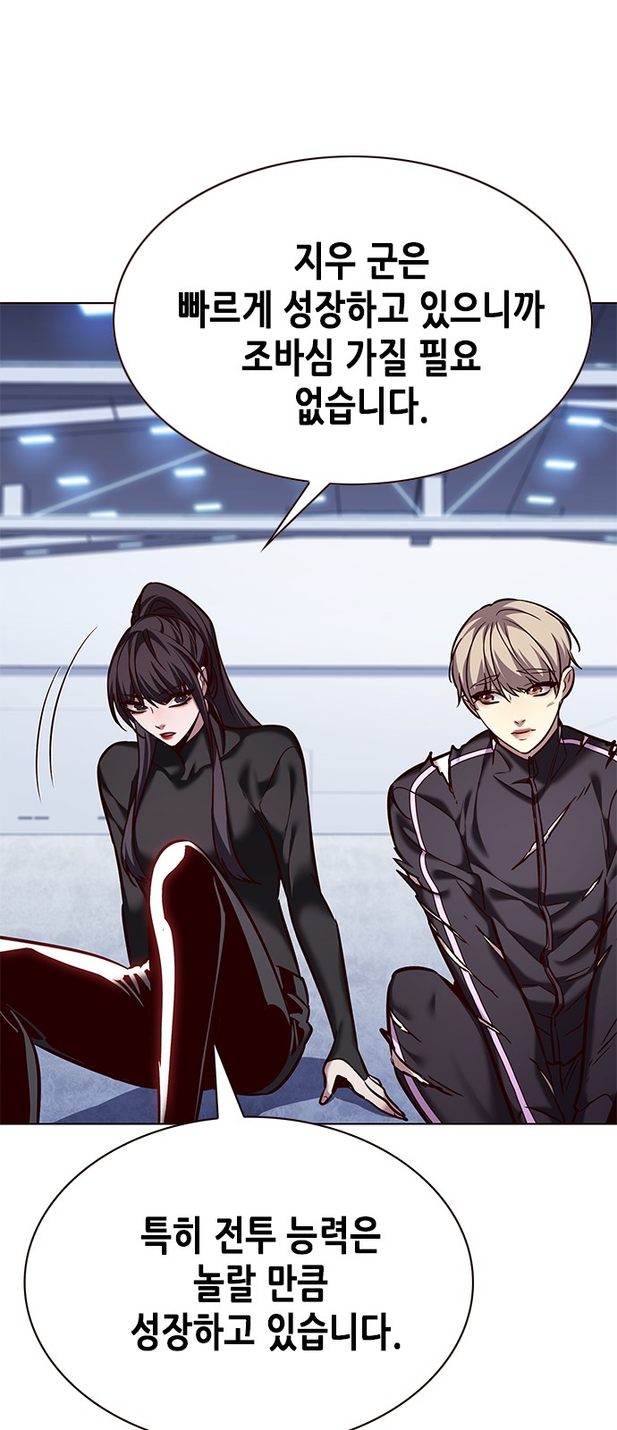 12 페이지