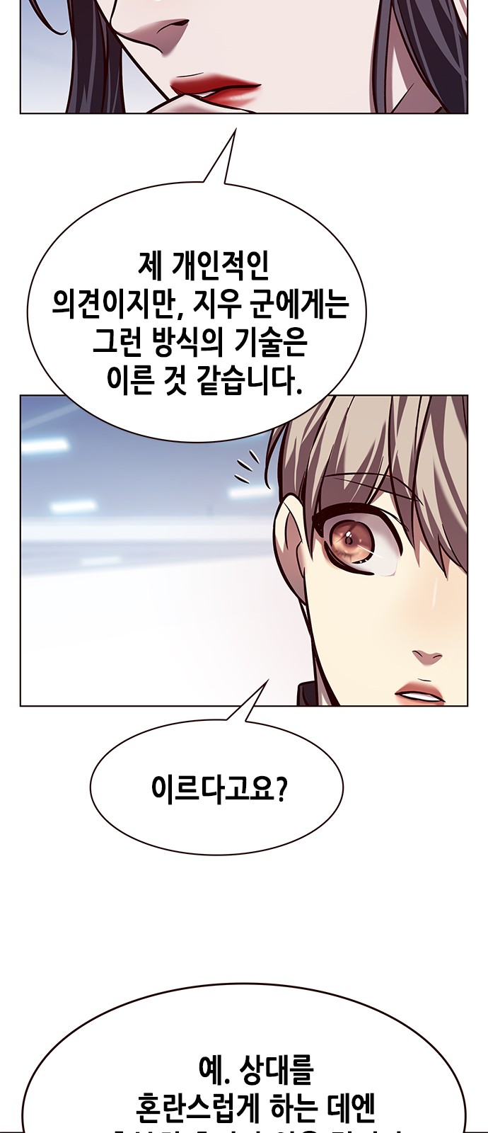 23 페이지