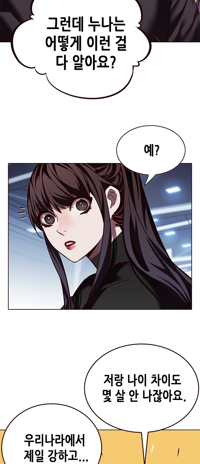 32 페이지
