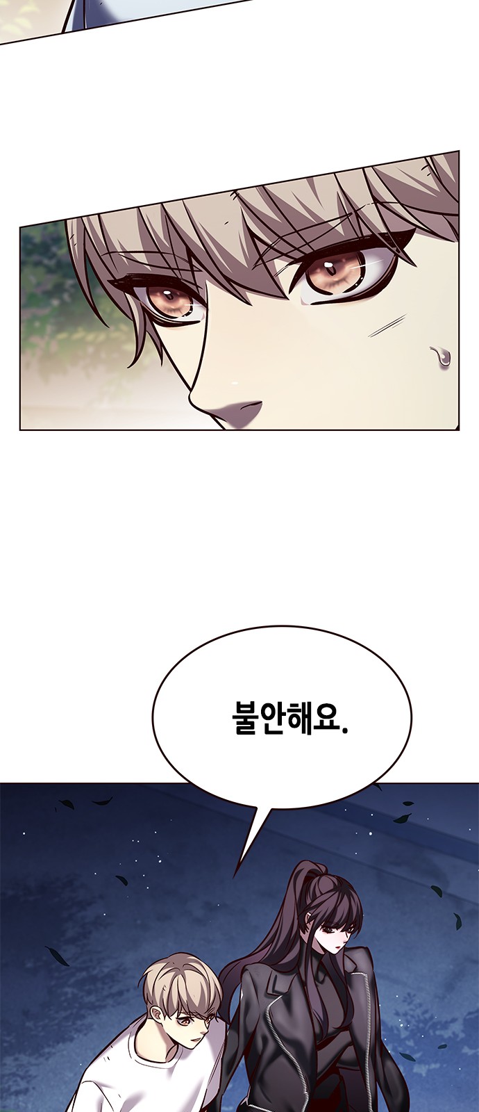 42 페이지