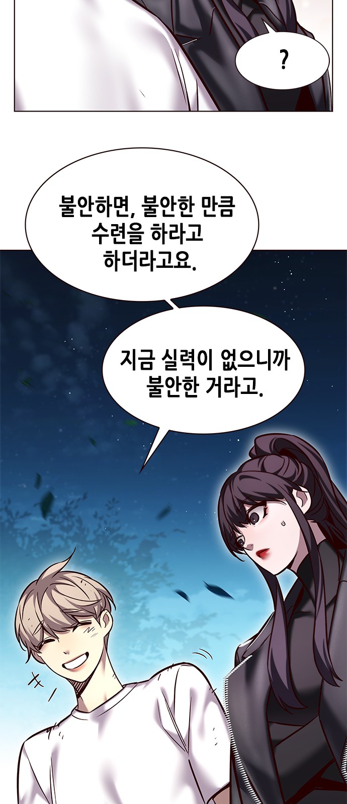 44 페이지