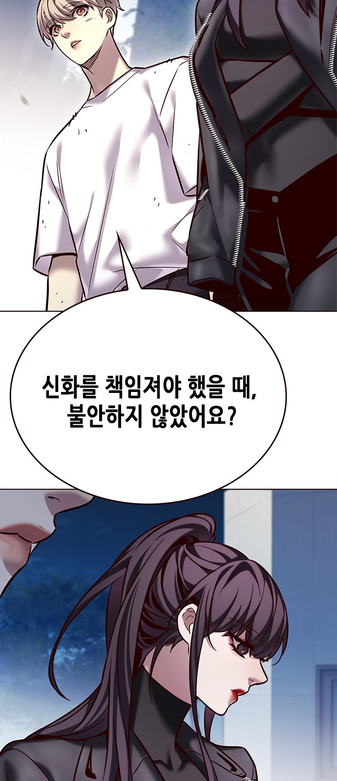 49 페이지