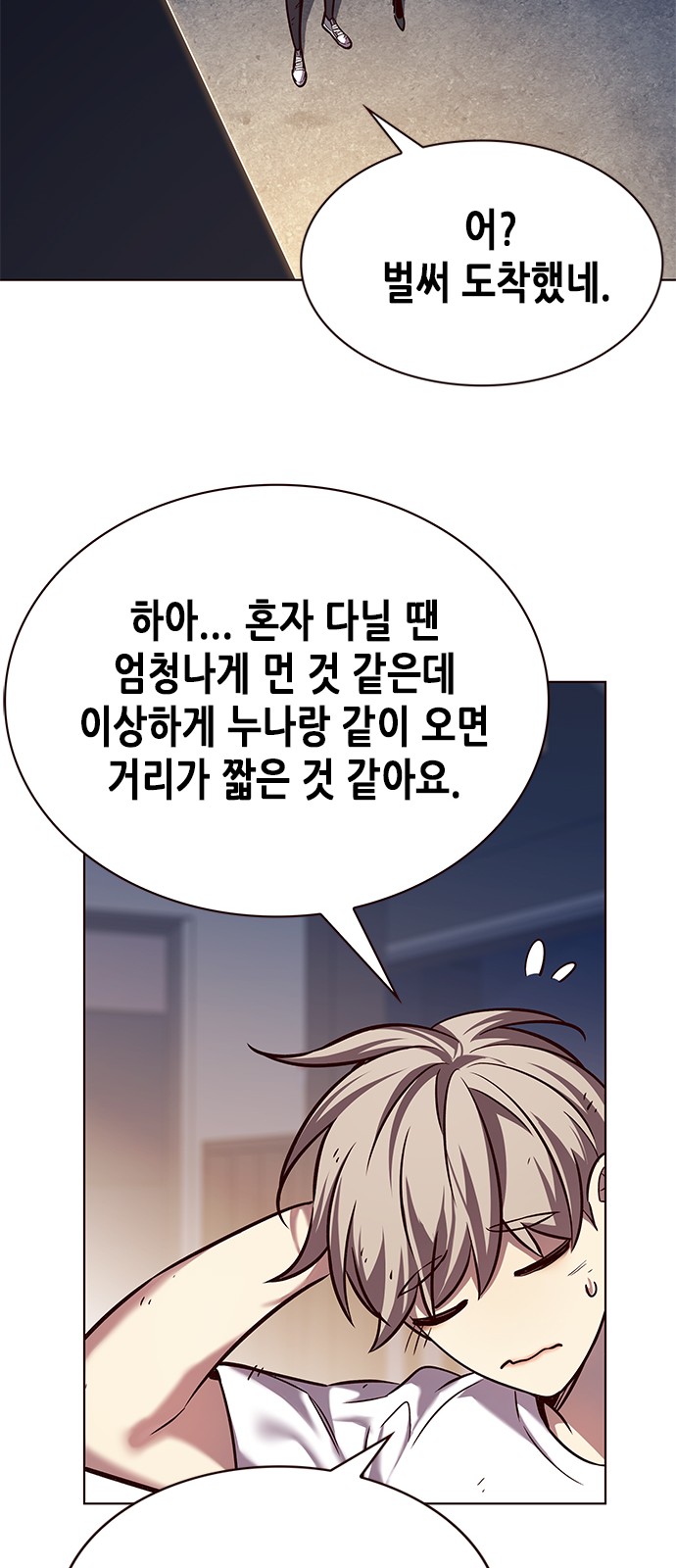 57 페이지