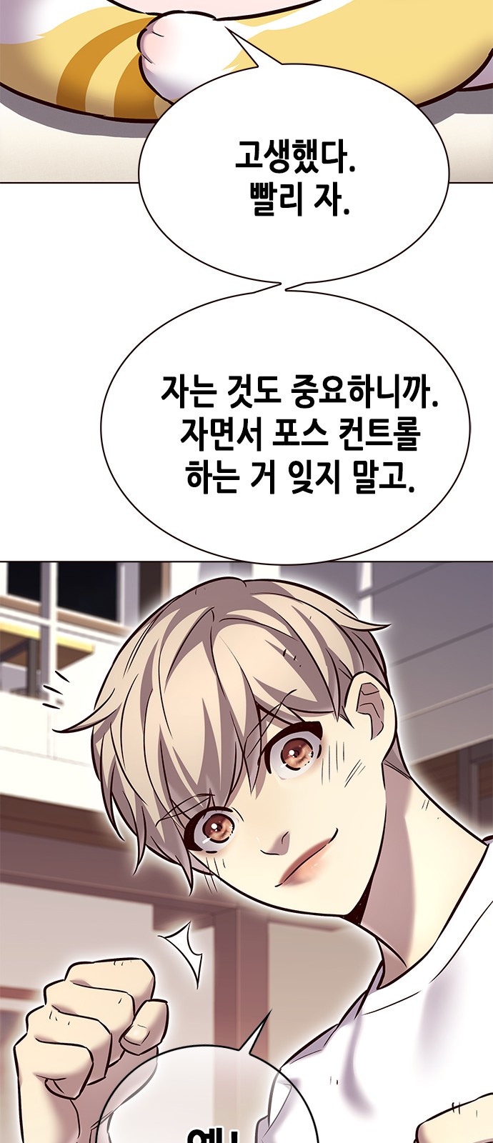 65 페이지