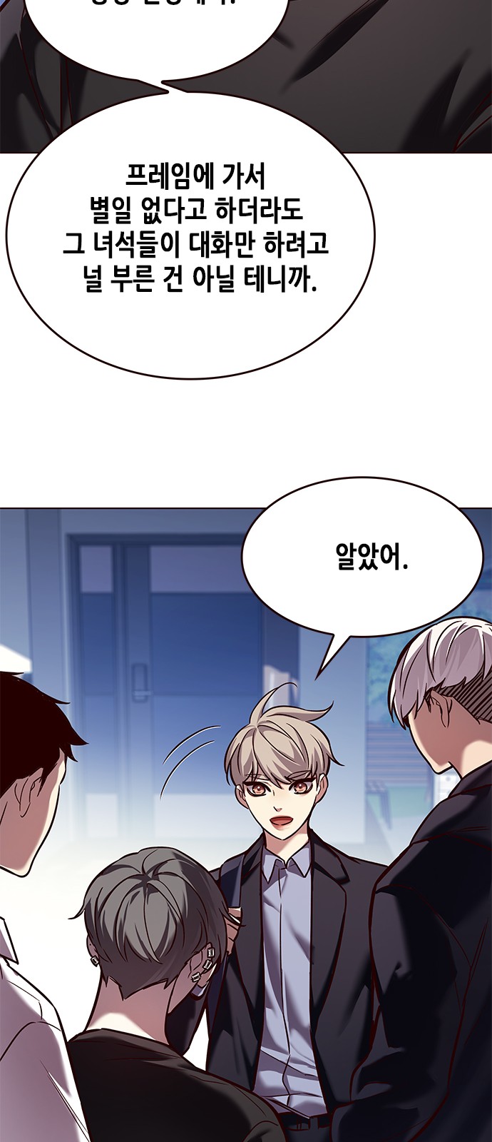 48 페이지