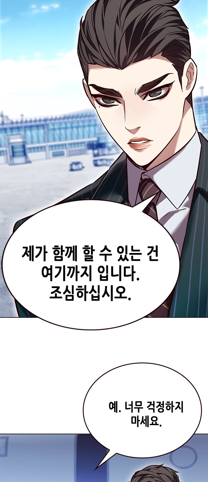 61 페이지