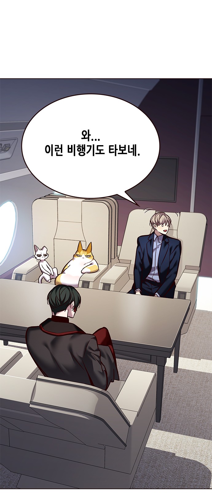 68 페이지