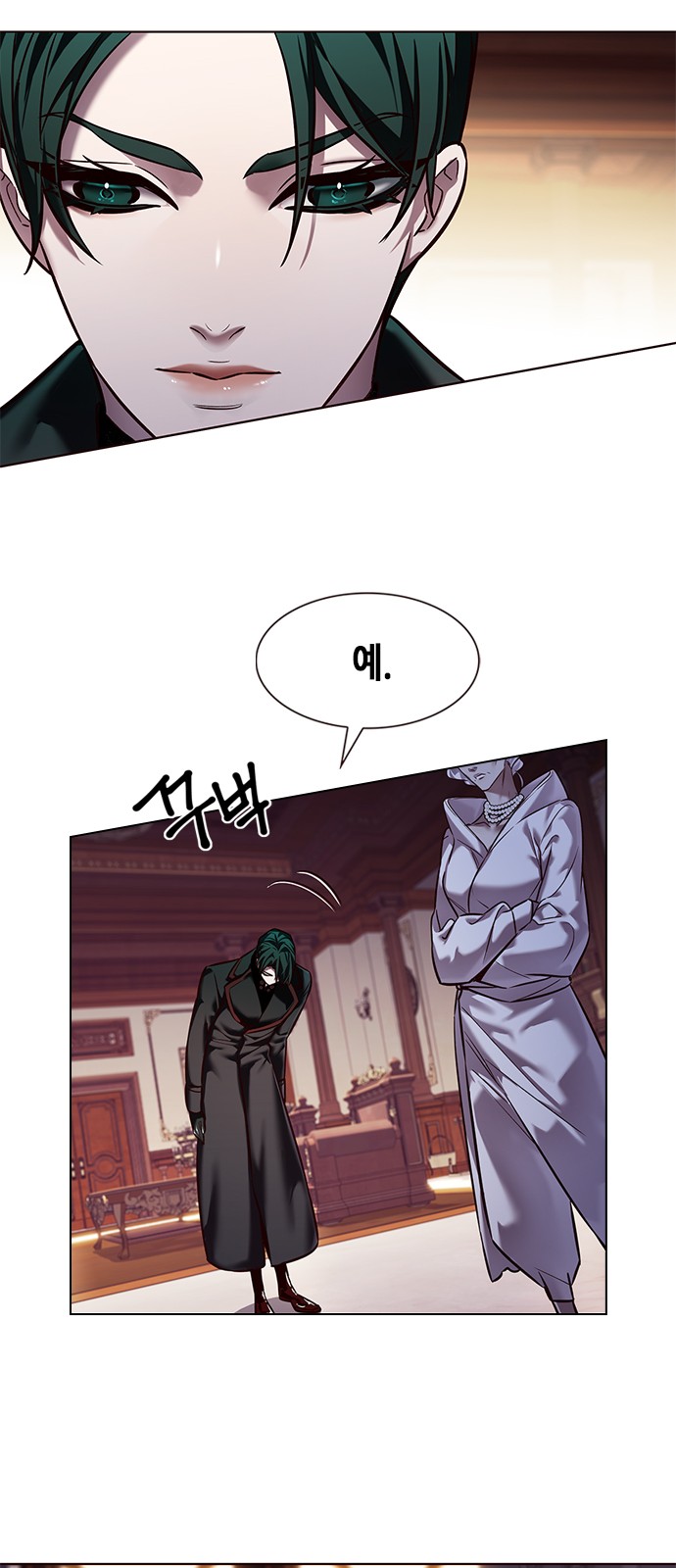 35 페이지