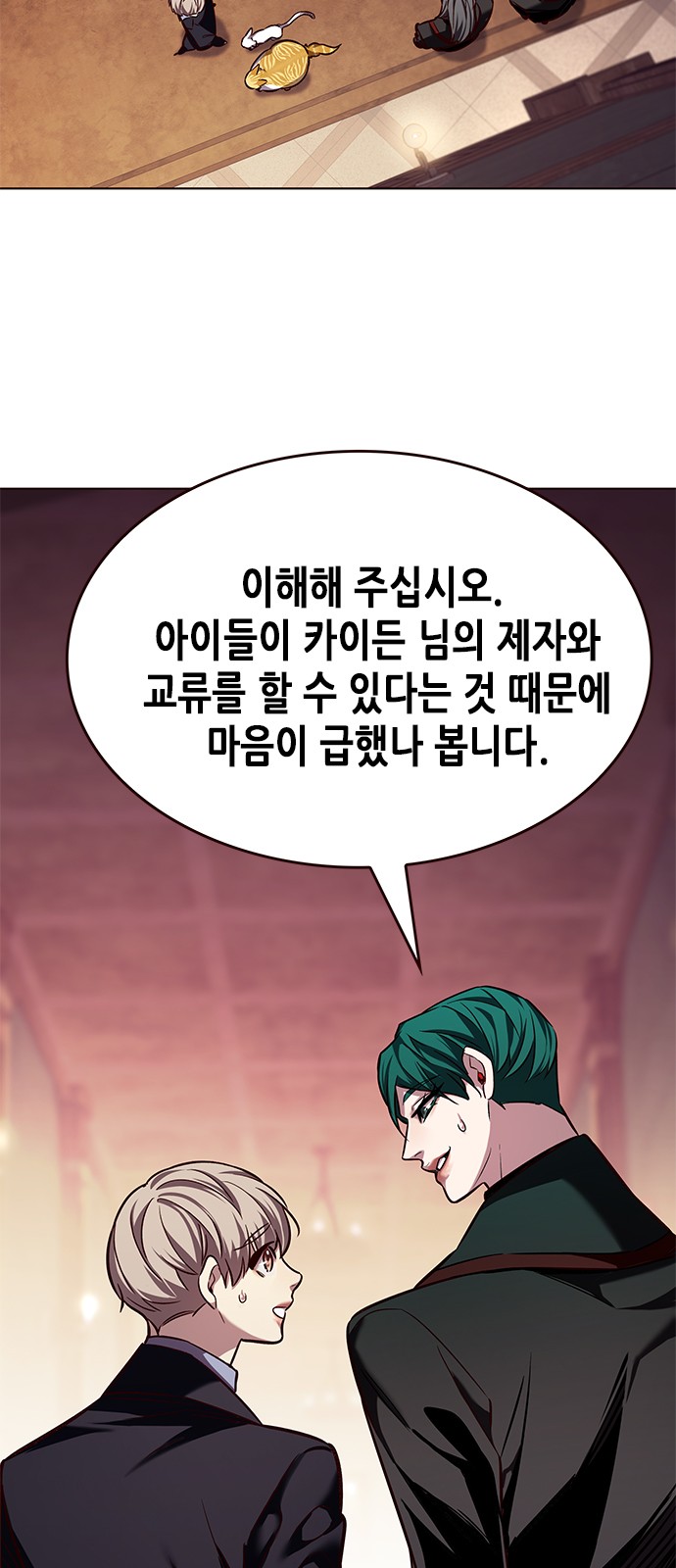 52 페이지
