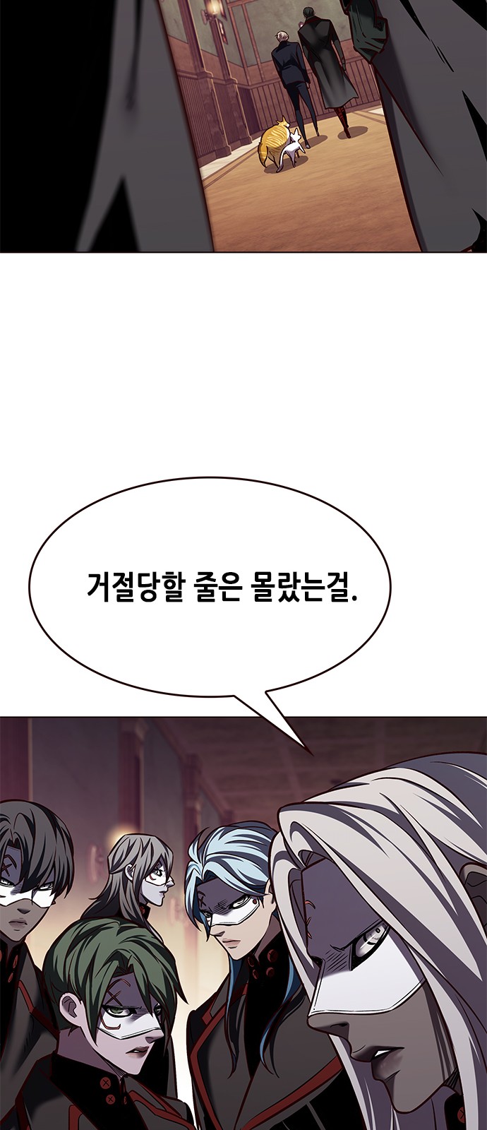54 페이지