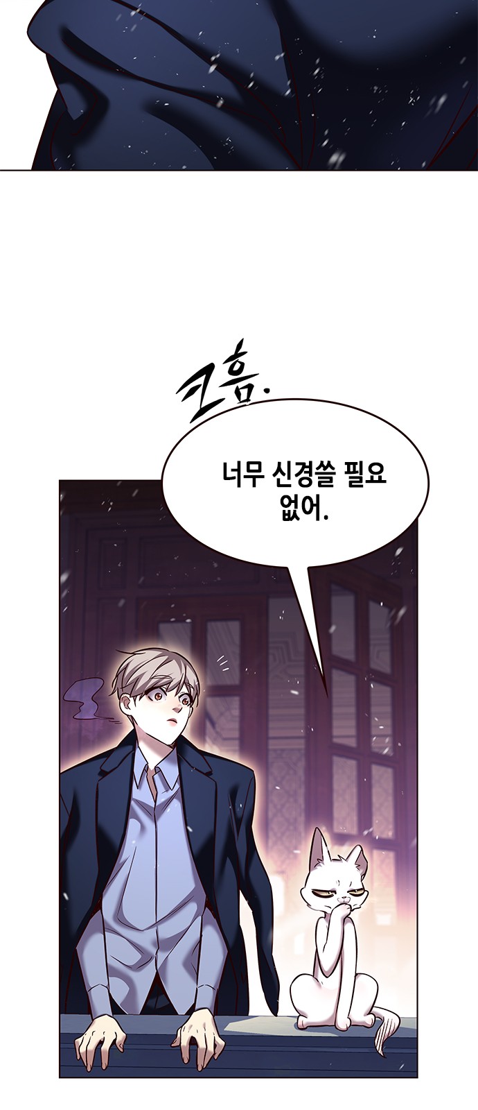 67 페이지