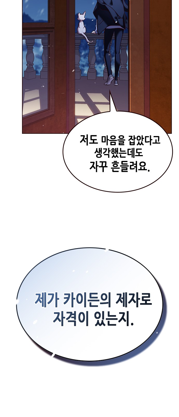 71 페이지