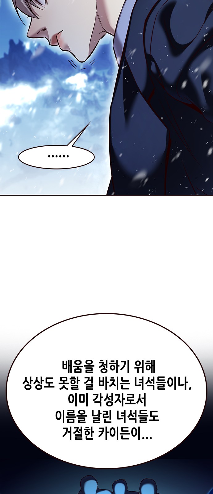 75 페이지