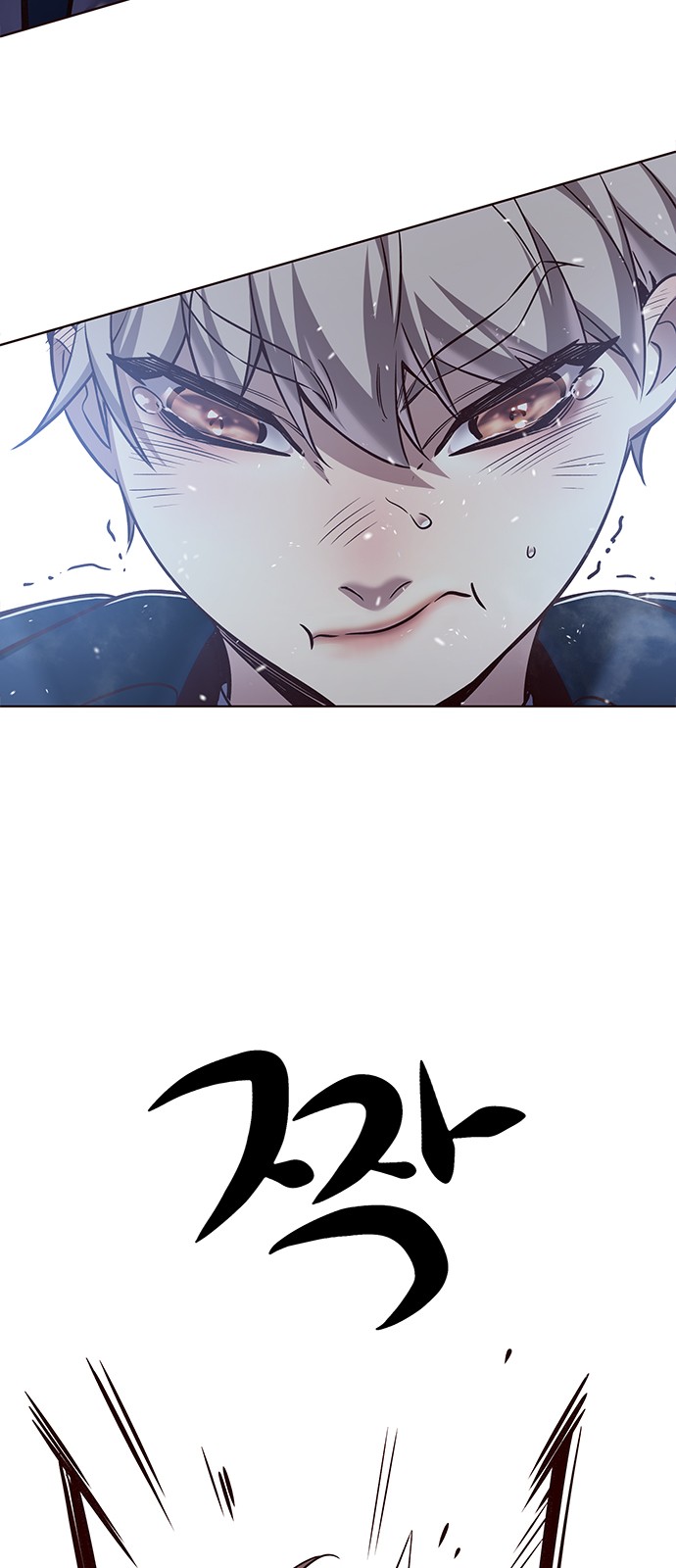 79 페이지