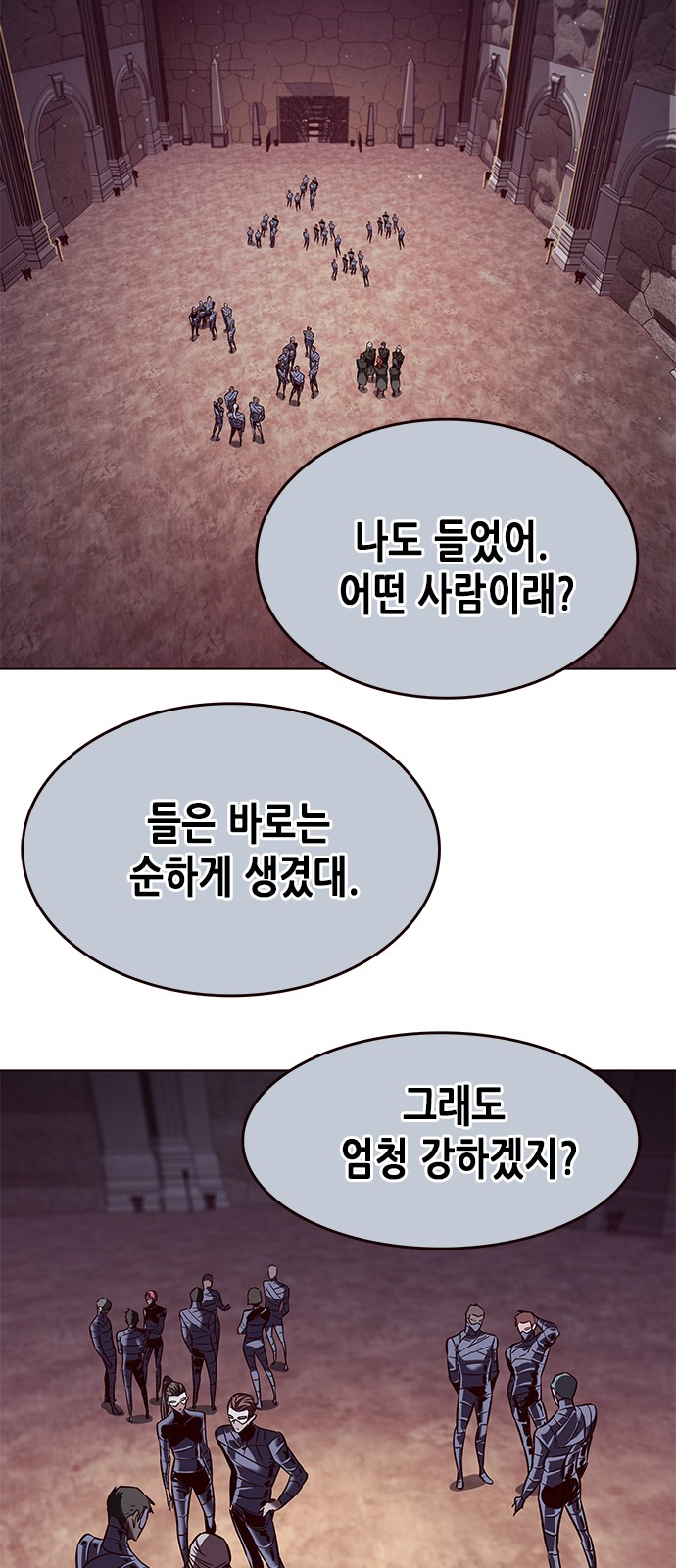 85 페이지