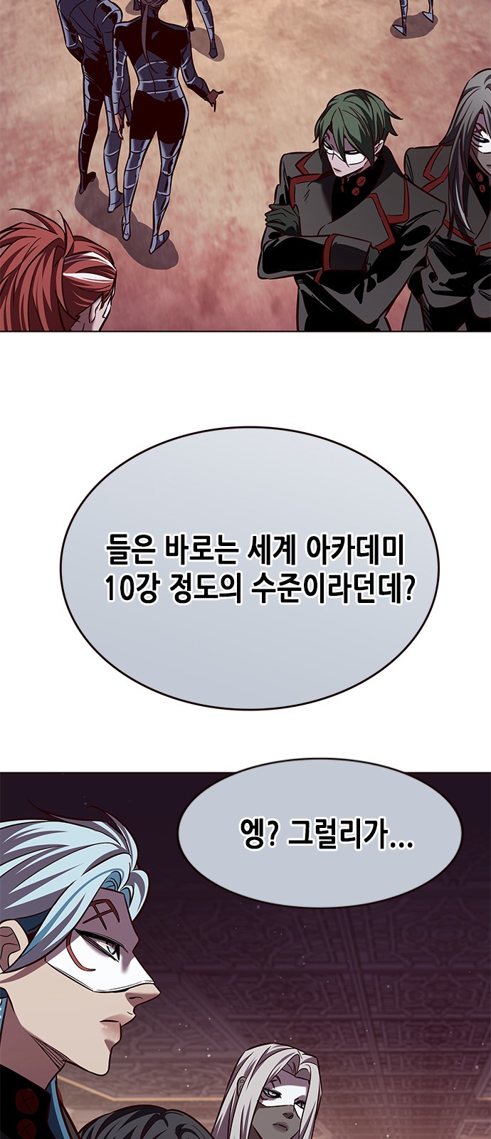 86 페이지