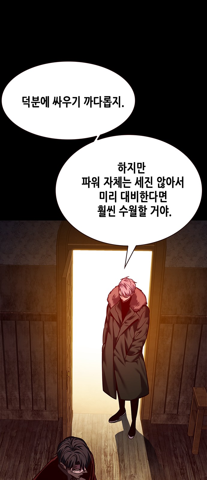 44 페이지