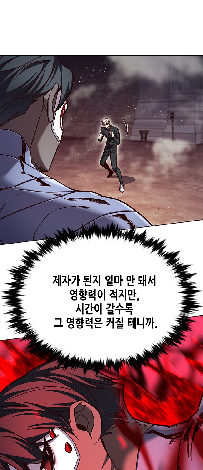 50 페이지